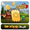 رویداد-ها-300x300.png.webp
